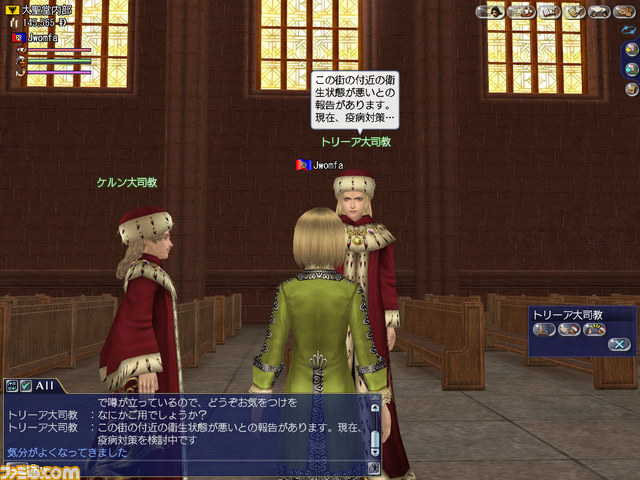 『大航海時代 Online 2nd Age』Chapter 1「双頭の鷲」の最新情報――神聖ローマ帝国の帝政に介入_10