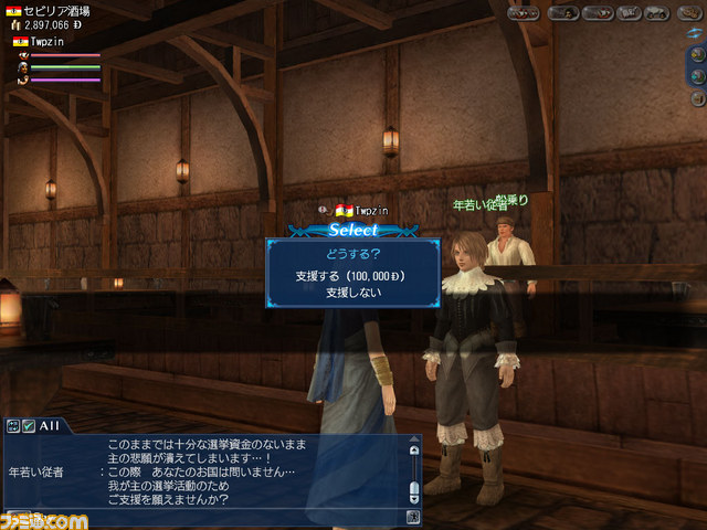 『大航海時代 Online 2nd Age』Chapter 1「双頭の鷲」の最新情報――神聖ローマ帝国の帝政に介入_16