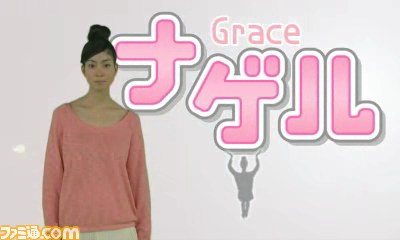 『行列ナゲループ』爽快感バツグンのアクションパズルがニンテンドー3DSダウンロード専用ソフトとして登場_04
