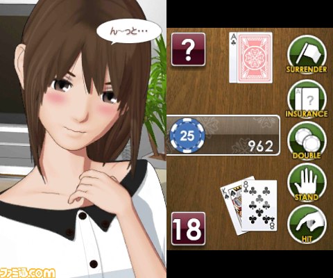 『「いつでも一緒に。」BLACKJACK』がニンテンドー3DSで配信開始_05