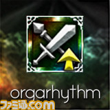 『orgarhythm（オルガリズム）』本日発売、プレイに役立つ“スキル”も本日より配信開始！_06