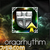 『orgarhythm（オルガリズム）』本日発売、プレイに役立つ“スキル”も本日より配信開始！_08