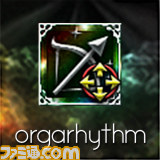『orgarhythm（オルガリズム）』本日発売、プレイに役立つ“スキル”も本日より配信開始！_10