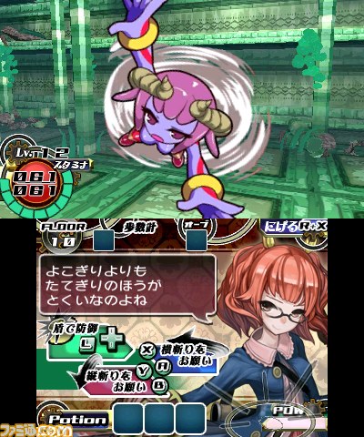 『ダンジョンRPG ピクダン2』がニンテンドー3DSダウンロードソフトとして登場_09