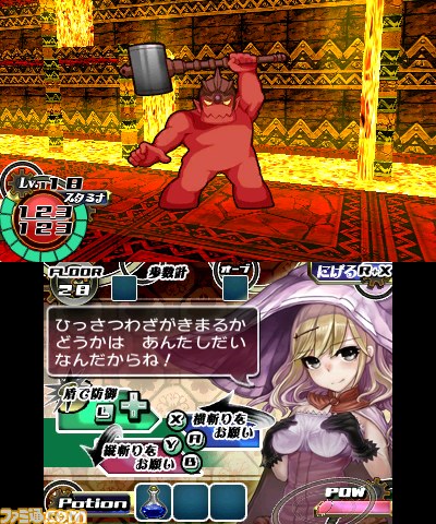 『ダンジョンRPG ピクダン2』がニンテンドー3DSダウンロードソフトとして登場_03