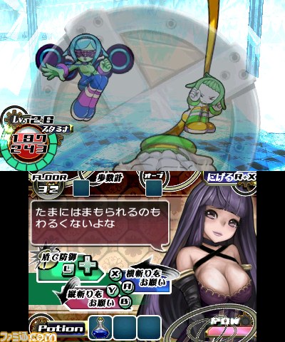 『ダンジョンRPG ピクダン2』がニンテンドー3DSダウンロードソフトとして登場_04
