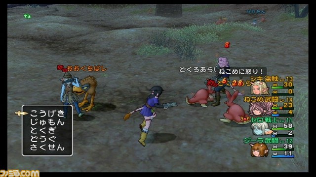 『ドラゴンクエストX　目覚めし五つの種族　オンライン』プレイリポート　その1_03