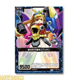 日本一ソフトウェアの通販サイト“NIPPON1.jpショップ”にて、夏発売の新作グッズ予約受付が2012年8月10日より開始！_02