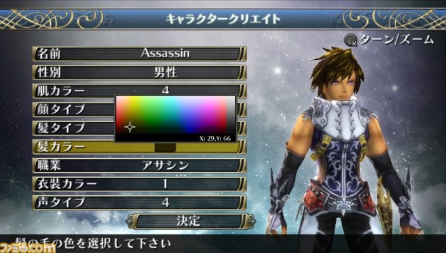 『ラグナロク オデッセイ』体験版が20万ダウンロードを突破_01