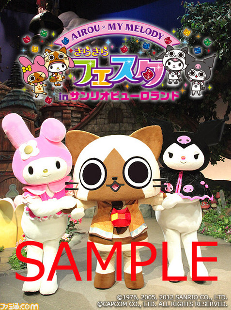 アイルー マイメロディ きらきらフェスタ In サンリオピューロランド 夏休みの追加企画が決定 ファミ通 Com