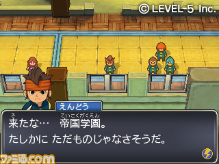 【3DS版】イナズマ1_イベント01.jpg