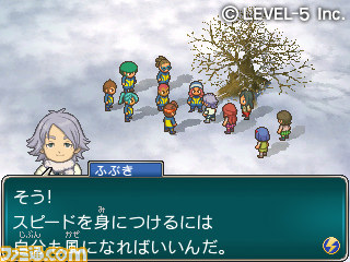 【3DS版】イナズマ2_イベント02.jpg