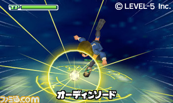 【3DS版】イナズマ3_必殺技01.jpg