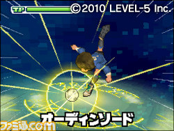 【比較用DS画面】イナズマ3_必殺技01.jpg