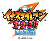 『イナズマイレブン1・2・3!! 円堂守伝説』ロゴ.jpg