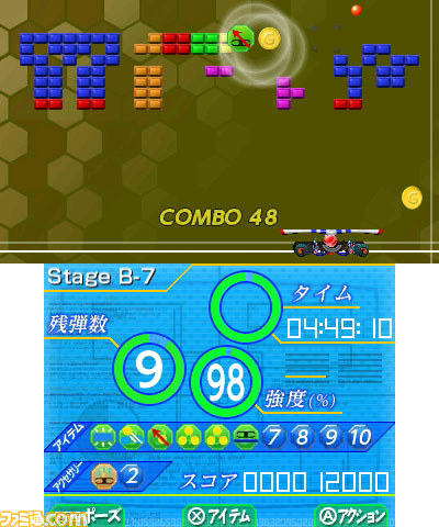 ハイパーパドル ブロックラッシャー パドルをカスタマイズできる新感覚の ブロック崩し が登場 ファミ通 Com ハイパーパドル ブロックラッシャー パドルをカスタマイズできる新感覚の ブロック崩し が登場 ファミ通 Com