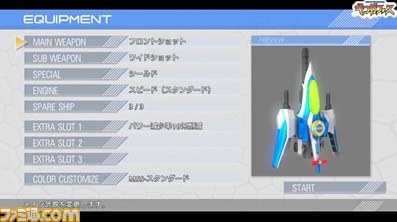 『ギンガフォース』が“Xbox 360『大』感謝祭 2012夏”に出展決定_01