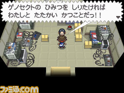 ポケットモンスターブラック2 ホワイト2 紹介スペシャルムービー 完全版が公開 ファミ通 Com