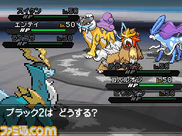 ブラック ホワイト ポケモン ポケットモンスター ブラック・ホワイト