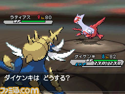 ポケットモンスターブラック2 ホワイト2 殿堂入り後に楽しめる要素の数々を紹介 ファミ通 Com