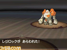 『ポケットモンスターブラック2・ホワイト2』殿堂入り後に楽しめる要素の数々を紹介_18