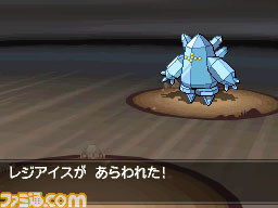 ポケットモンスターブラック2 ホワイト2 殿堂入り後に楽しめる要素の数々を紹介 ファミ通 Com