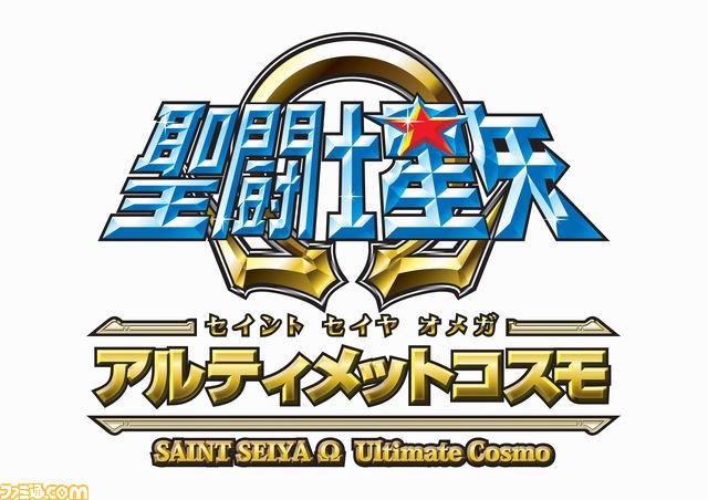 『聖闘士星矢Ω アルティメットコスモ』システム、登場キャラクターなどが明らかに_24