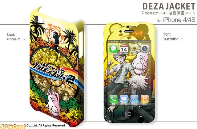 『スーパーダンガンロンパ2』のオリジナルスキンシールとiPhoneジャケットが発売決定、予約注文受付も開始_01