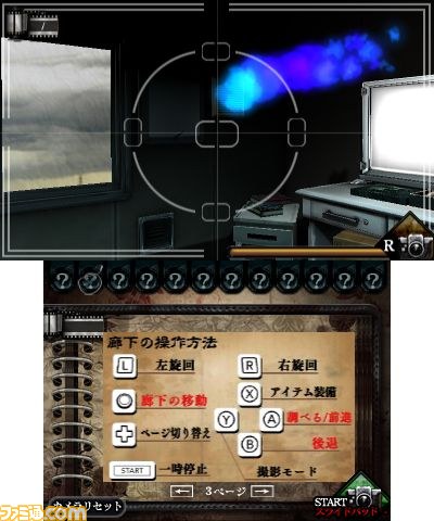 “＠SIMPLE DLシリーズ”で新作2タイトル登場『THE 密室からの脱出～南国のリゾート編～』、『THE 呪いの廃病院』_01