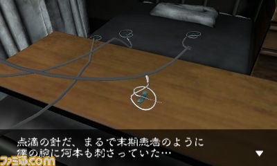 “＠SIMPLE DLシリーズ”で新作2タイトル登場『THE 密室からの脱出～南国のリゾート編～』、『THE 呪いの廃病院』_04