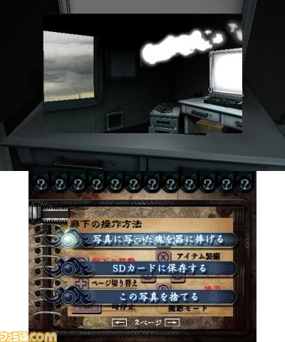 “＠SIMPLE DLシリーズ”で新作2タイトル登場『THE 密室からの脱出～南国のリゾート編～』、『THE 呪いの廃病院』_15