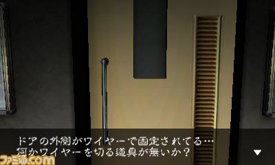 “＠SIMPLE DLシリーズ”で新作2タイトル登場『THE 密室からの脱出～南国のリゾート編～』、『THE 呪いの廃病院』_16