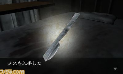 “＠SIMPLE DLシリーズ”で新作2タイトル登場『THE 密室からの脱出～南国のリゾート編～』、『THE 呪いの廃病院』_17