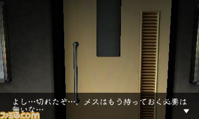 “＠SIMPLE DLシリーズ”で新作2タイトル登場『THE 密室からの脱出～南国のリゾート編～』、『THE 呪いの廃病院』_18