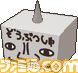 オンラインゲーム生活応援番組“ファミ通コネクト！パーティー”のリアルオフ会第2弾が2012年8月24日に開催_03