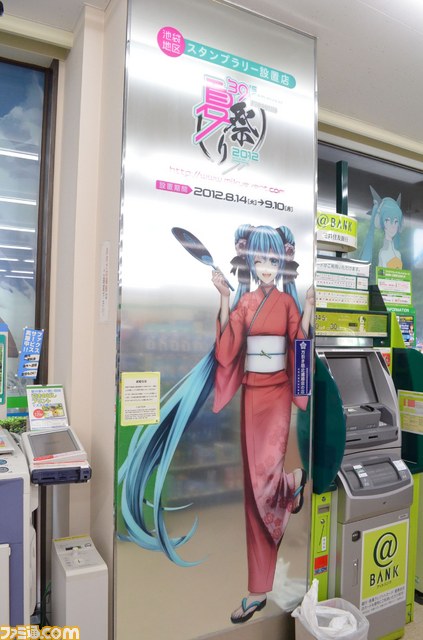 初音ミク×ファミリーマートの大型キャンペーンついにスタート！　池袋には店内一面みっくみくのラッピング店舗が登場_07