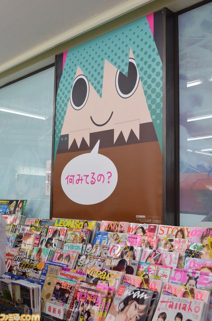 初音ミク×ファミリーマートの大型キャンペーンついにスタート！　池袋には店内一面みっくみくのラッピング店舗が登場_08