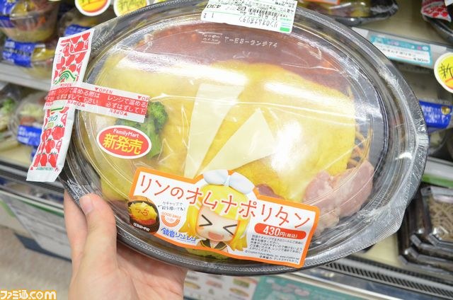 初音ミク×ファミリーマートの大型キャンペーンついにスタート！　池袋には店内一面みっくみくのラッピング店舗が登場_15