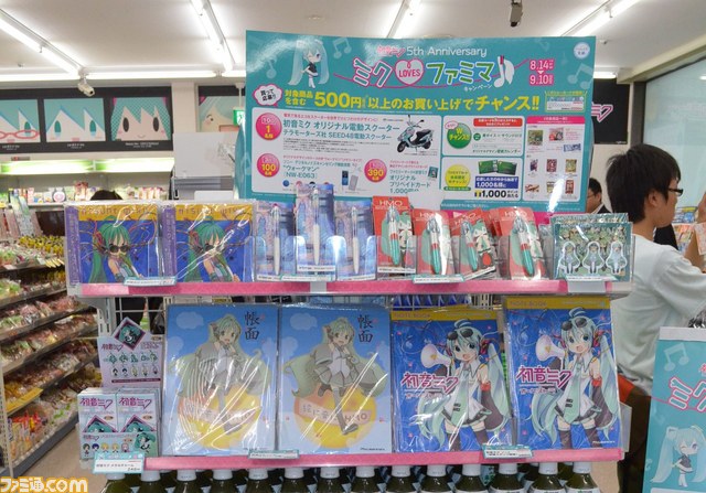 初音ミク×ファミリーマートの大型キャンペーンついにスタート！　池袋には店内一面みっくみくのラッピング店舗が登場_23
