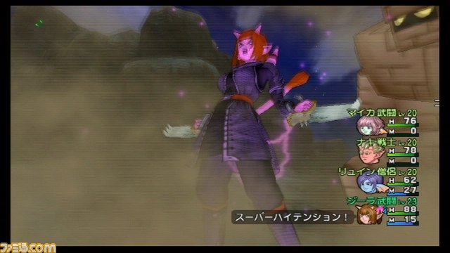 『ドラゴンクエストX 目覚めし五つの種族 オンライン』プレイリポート その2_07