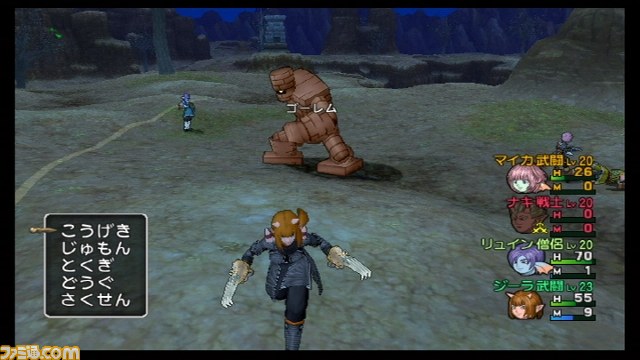 『ドラゴンクエストX 目覚めし五つの種族 オンライン』プレイリポート その2_10