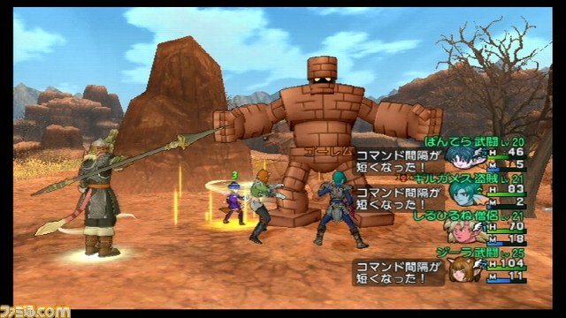 『ドラゴンクエストX 目覚めし五つの種族 オンライン』プレイリポート その2_01