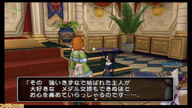 『ドラゴンクエストX 目覚めし五つの種族 オンライン』プレイリポート その2_08