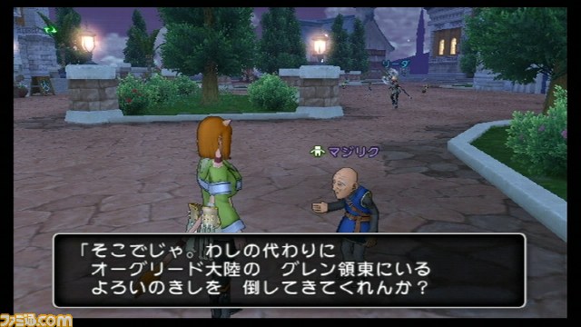 『ドラゴンクエストX 目覚めし五つの種族 オンライン』プレイリポート その2_09