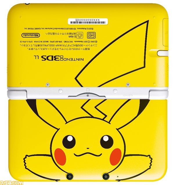 【値下げ中！】3DS ピカチュウデザイン 限定モデル ポケモン