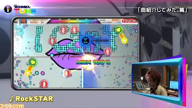 PS Vita『DJMAX TECHNIKA TUNE』を、ニコ動で活躍する人が○○してみるイベントが開催決定_06