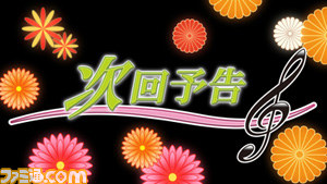 『サクラ大戦奏組』、2012年11月に舞台化決定！　もうひとつの帝劇の“舞台裏”を舞台で再現_15