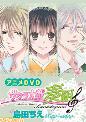 『サクラ大戦奏組』、2012年11月に舞台化決定！　もうひとつの帝劇の“舞台裏”を舞台で再現_18