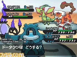 ポケットモンスターブラック2 ホワイト2 初の公式wi Fiバトル大会を開催 ファミ通 Com