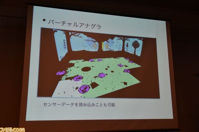 ゲーミフィケーションは“第3の道”となるか？　GHM飯田和敏氏らが「アナグラのうた」を例に語る【CEDEC2012】_16